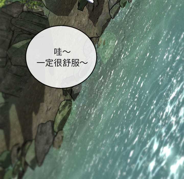 《危险同学会》漫画 第89話