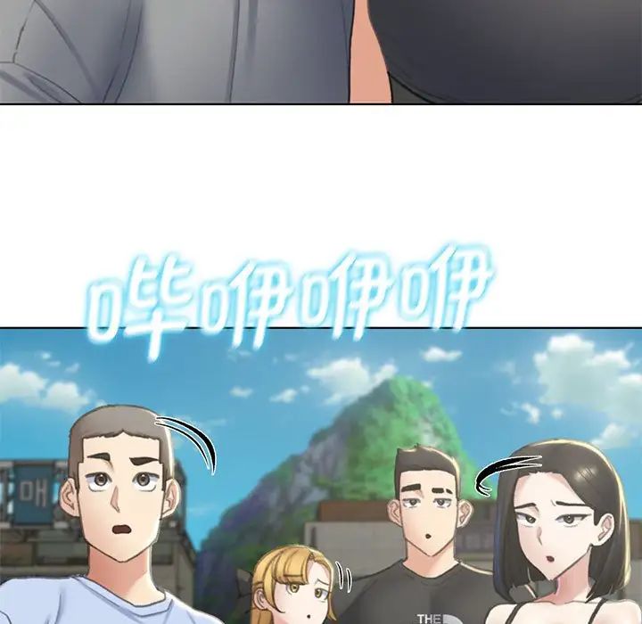 《危险同学会》漫画 第9話