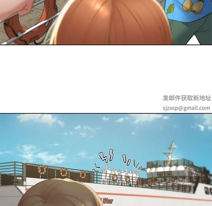 《危险同学会》漫画 第9話