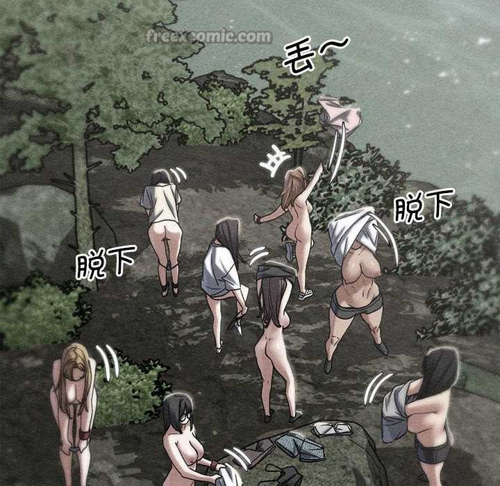 《危险同学会》漫画 第90話