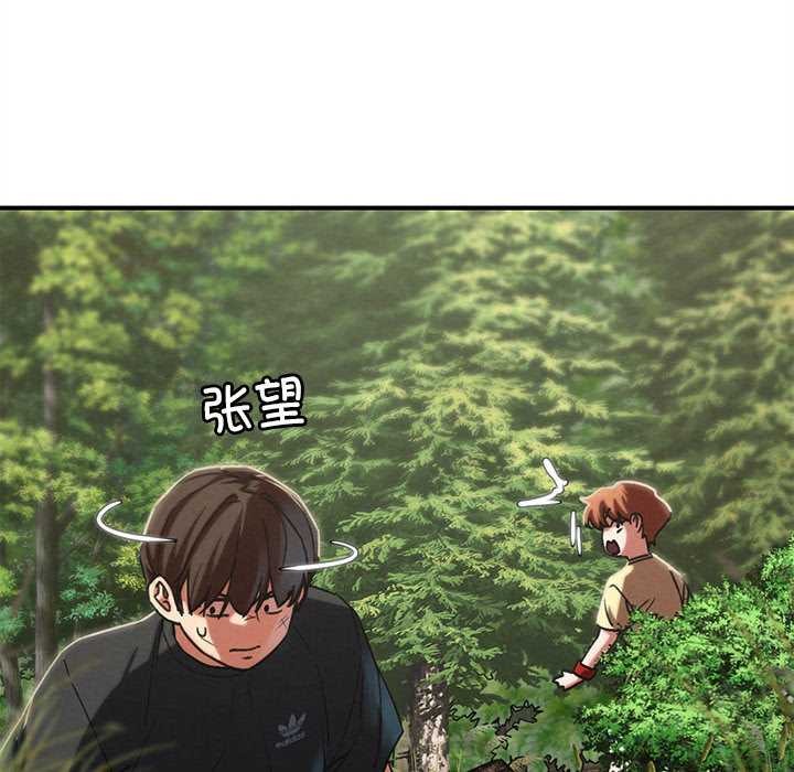 《危险同学会》漫画 第90話