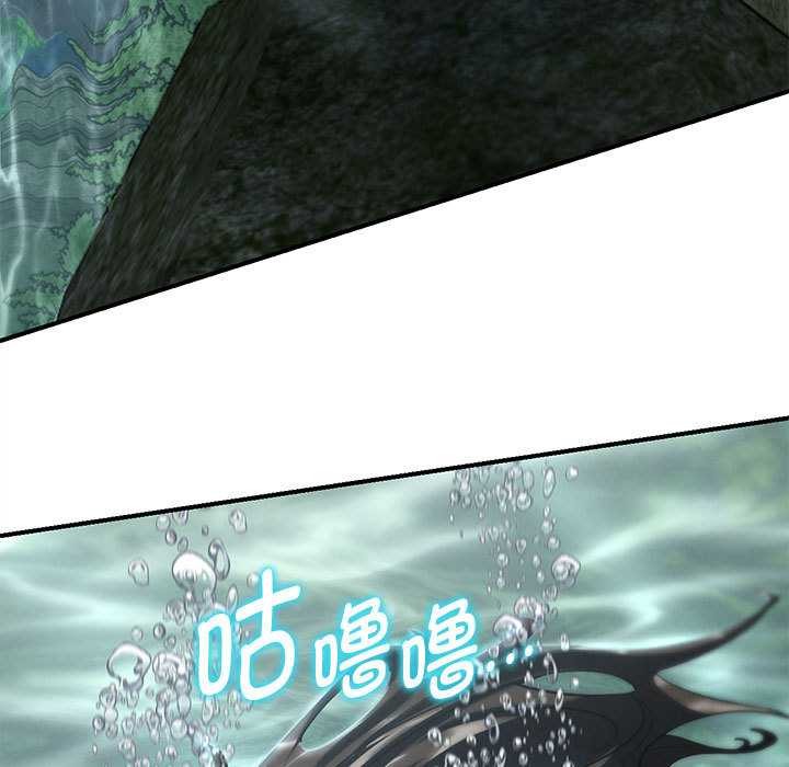 《危险同学会》漫画 第90話