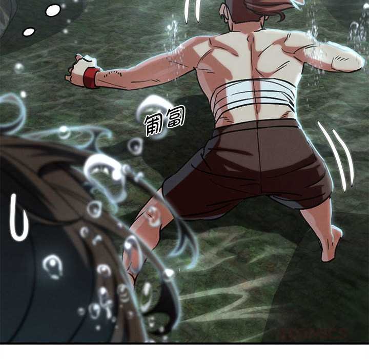 《危险同学会》漫画 第90話