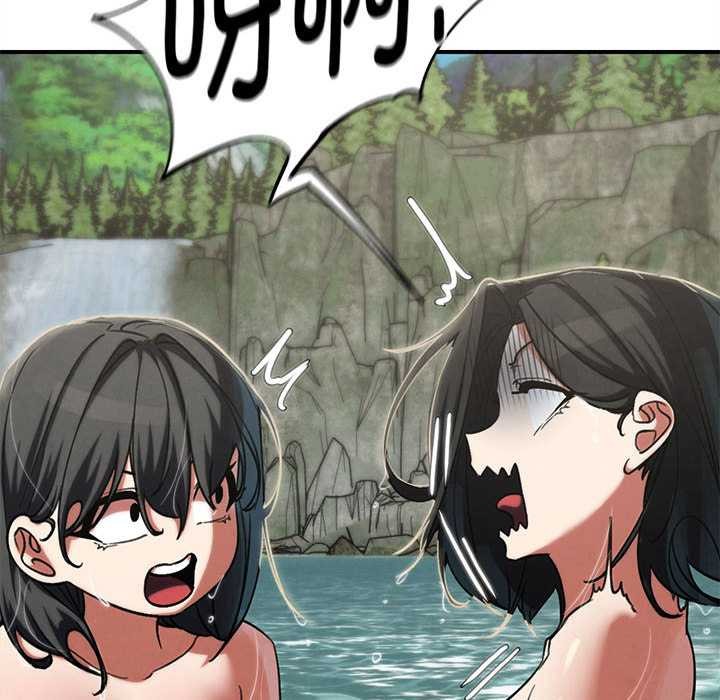 《危险同学会》漫画 第90話