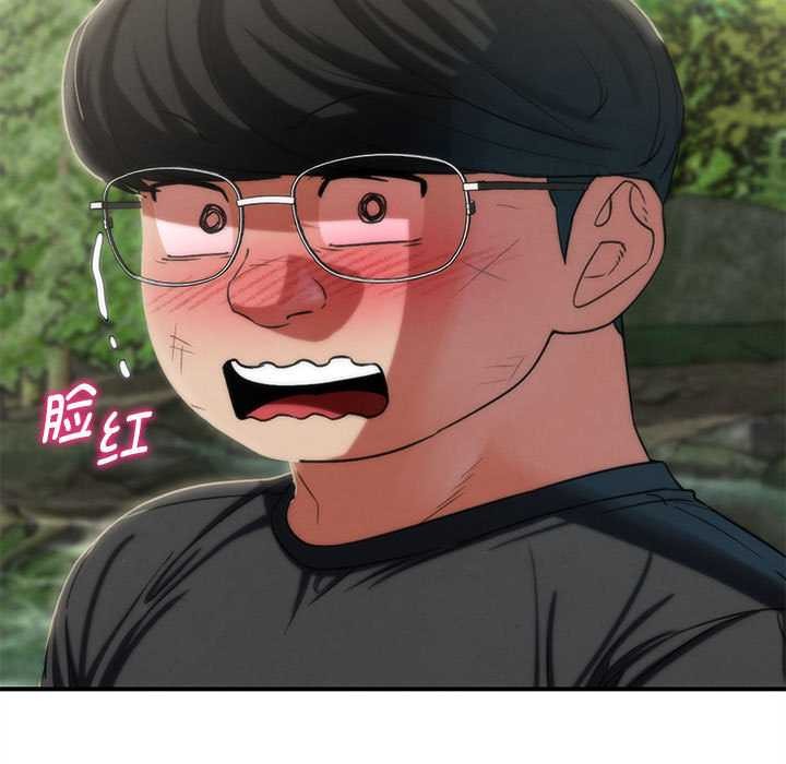 《危险同学会》漫画 第90話