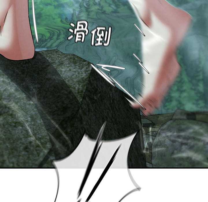 《危险同学会》漫画 第90話