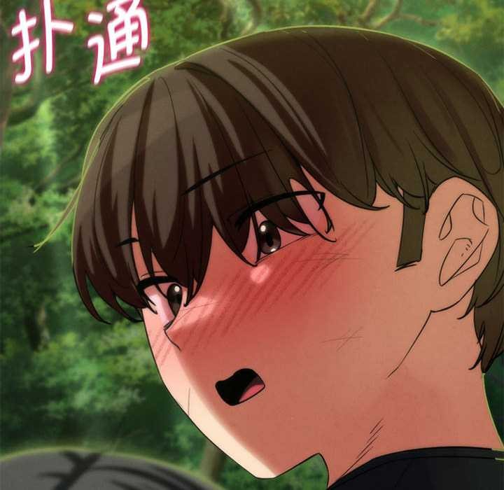 《危险同学会》漫画 第90話