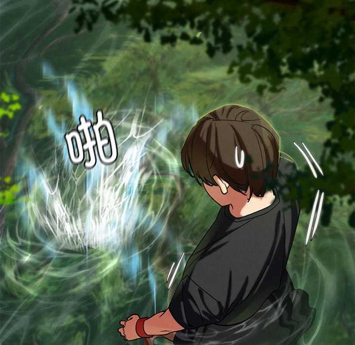 《危险同学会》漫画 第90話