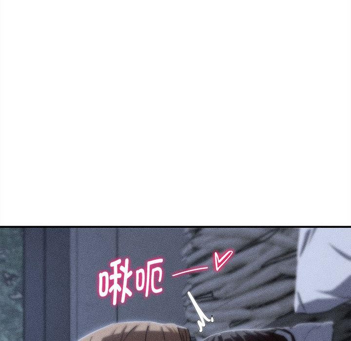 《危险同学会》漫画 第97話