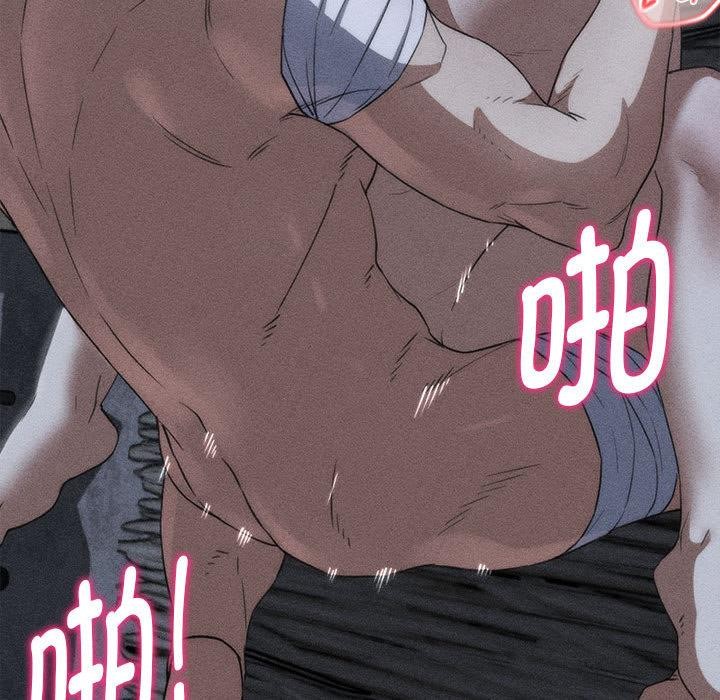 《危险同学会》漫画 第97話