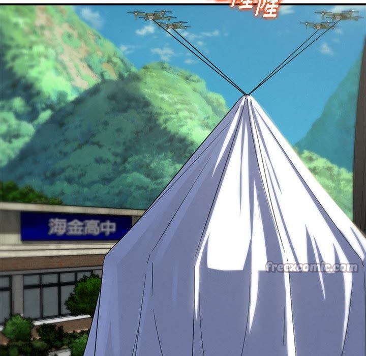 《危险同学会》漫画 第97話