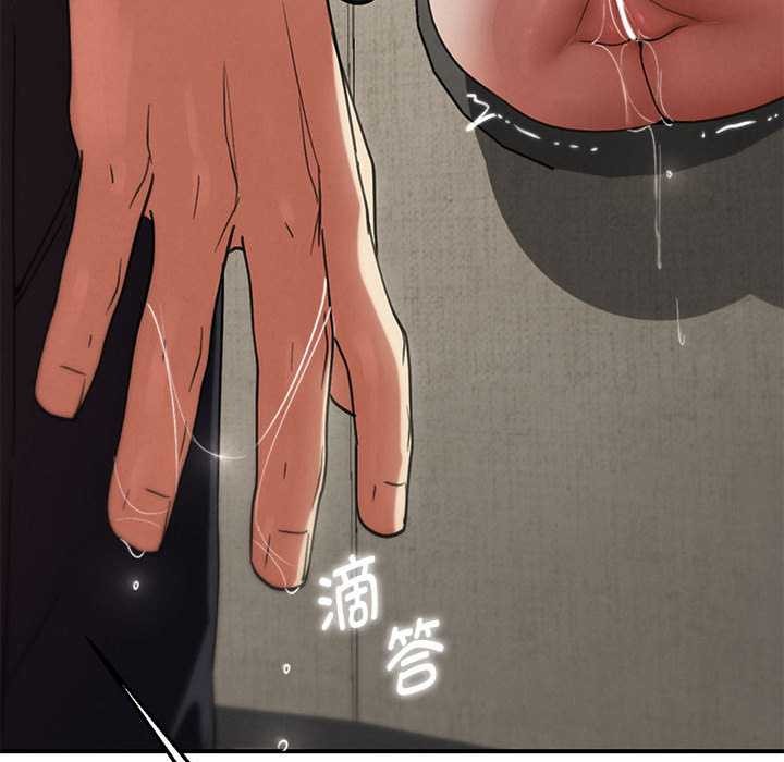 《危险同学会》漫画 第98話