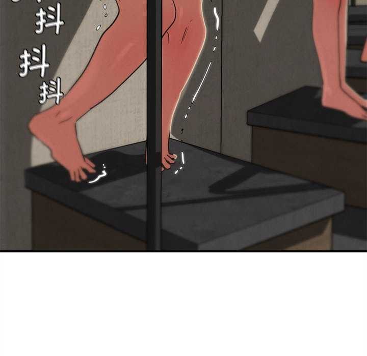 《危险同学会》漫画 第98話