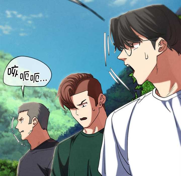 《危险同学会》漫画 第98話