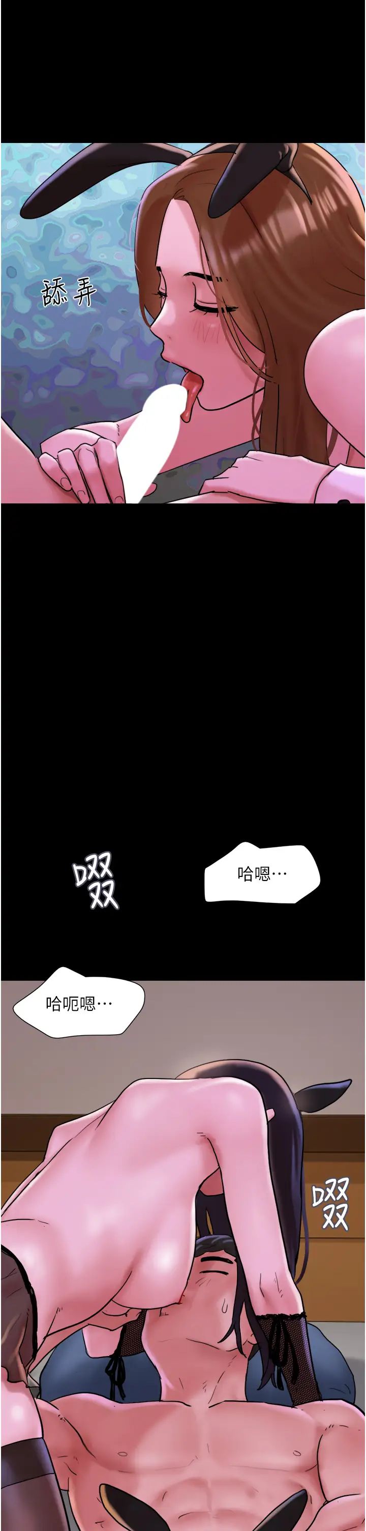 《我的兵變女友》漫画 第37話-我要成為你的「唯一」