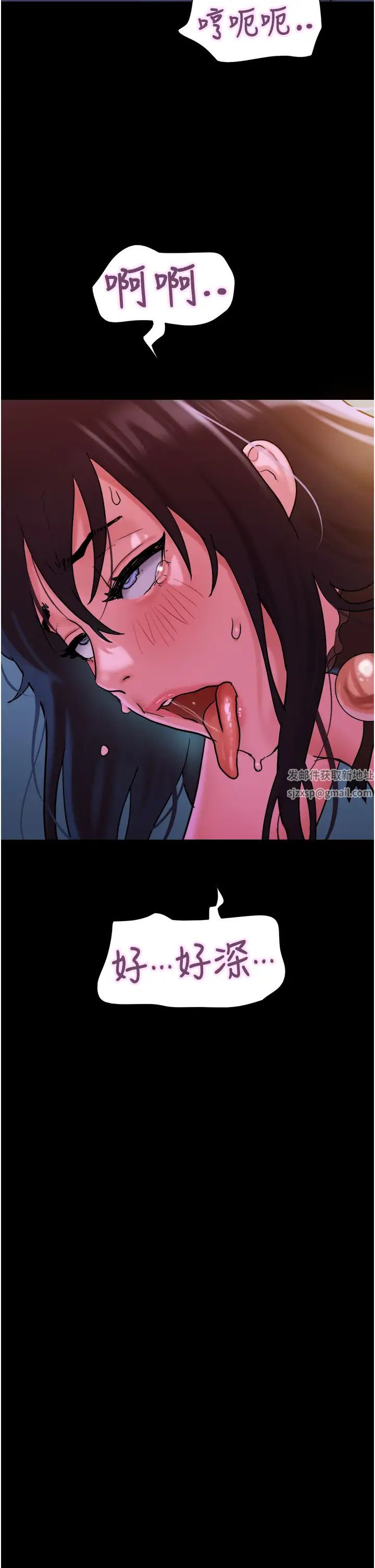 《我的兵變女友》漫画 第37話-我要成為你的「唯一」