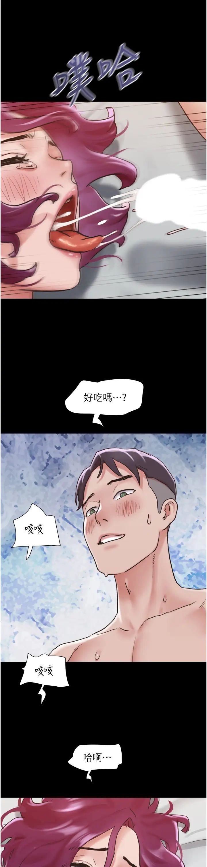 《我的兵變女友》漫画 第38話-想當我的性奴嗎…?
