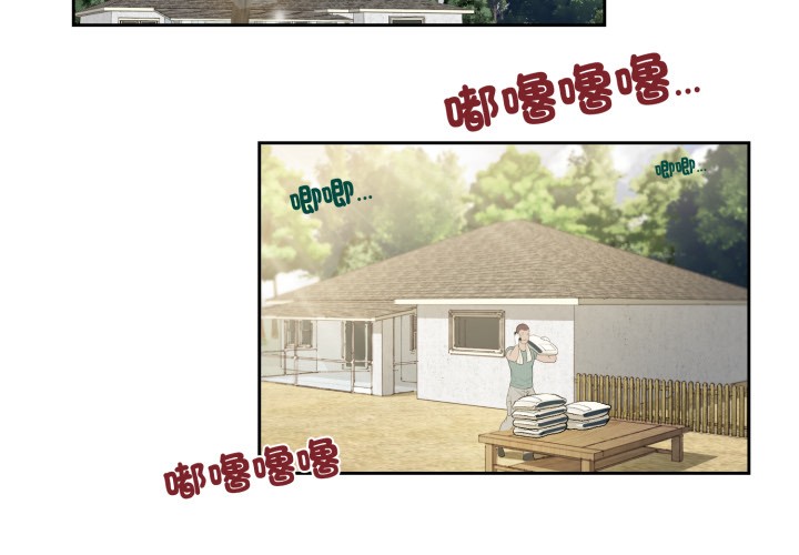 《我的初體驗》漫画 第1話