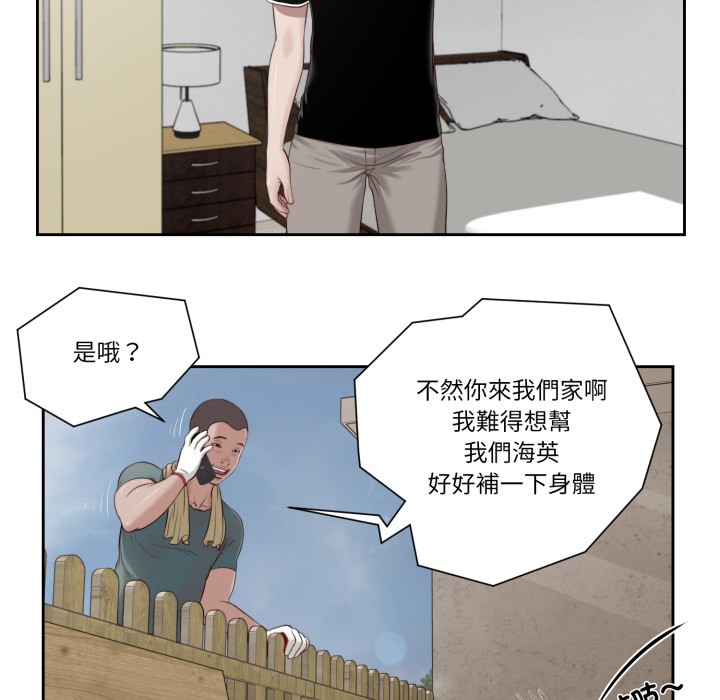 《我的初體驗》漫画 第1話