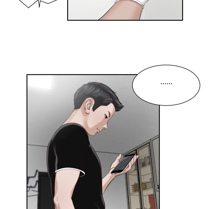 《我的初體驗》漫画 第1話