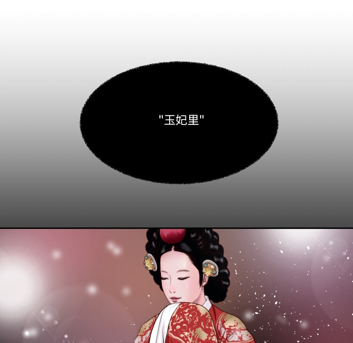 《我的初體驗》漫画 第1話