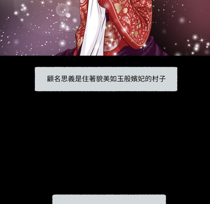 《我的初體驗》漫画 第1話