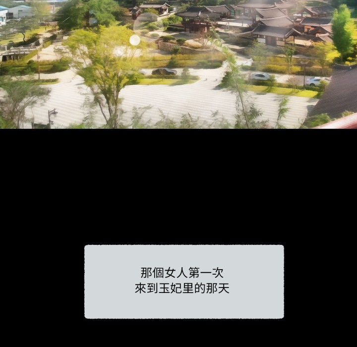 《我的初體驗》漫画 第1話