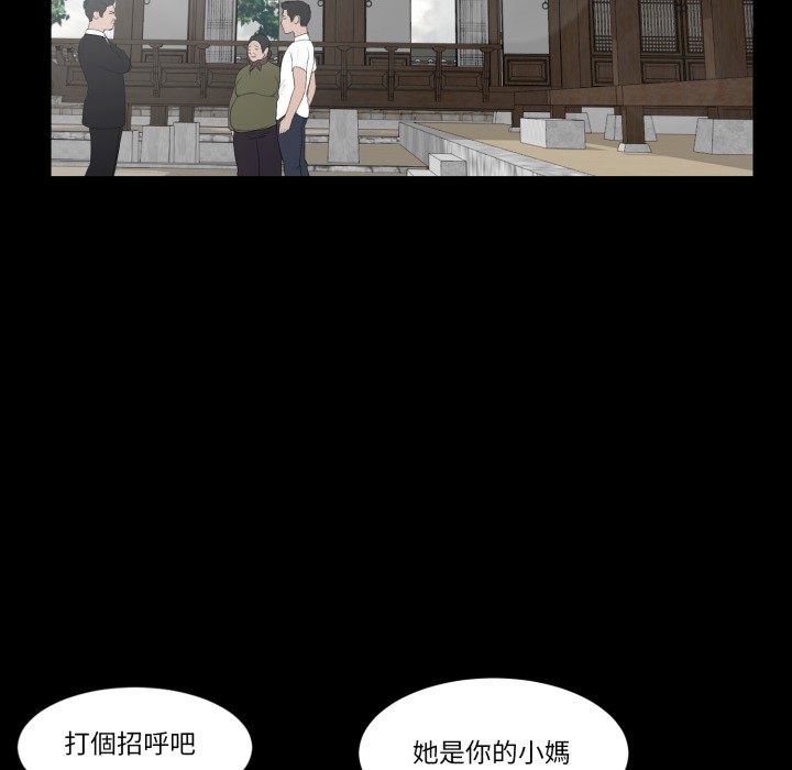 《我的初體驗》漫画 第1話