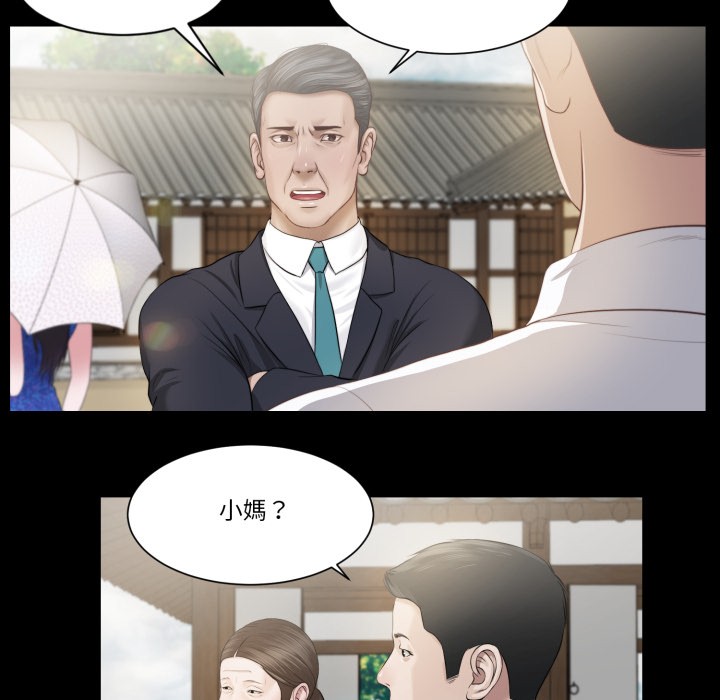 《我的初體驗》漫画 第1話