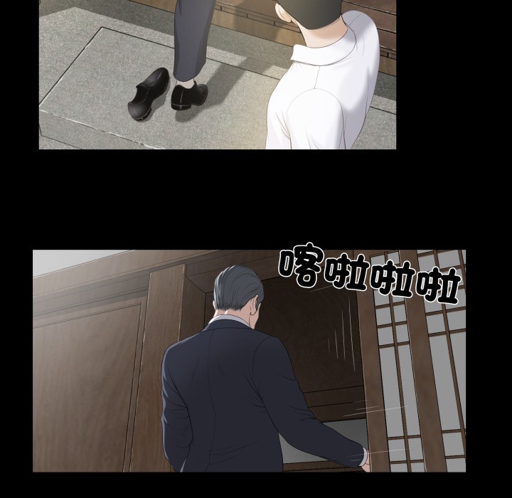 《我的初體驗》漫画 第1話