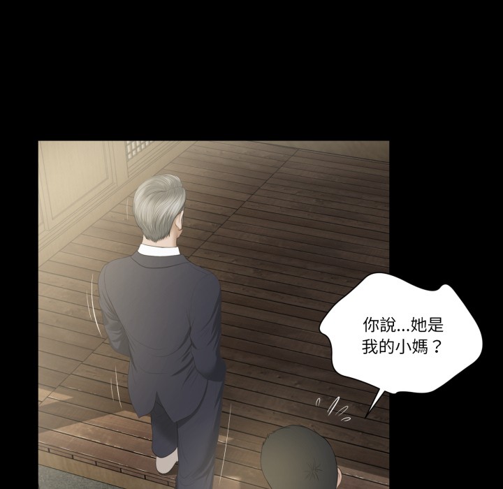 《我的初體驗》漫画 第1話