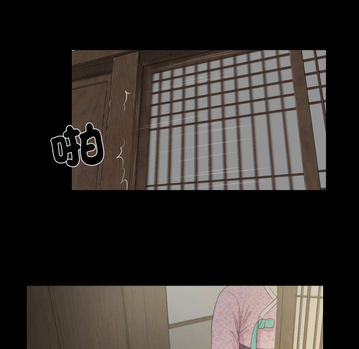 《我的初體驗》漫画 第1話