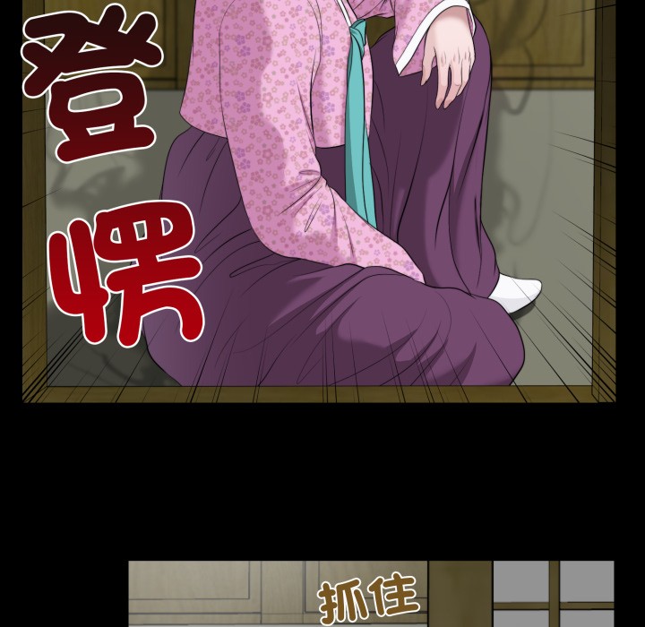 《我的初體驗》漫画 第1話