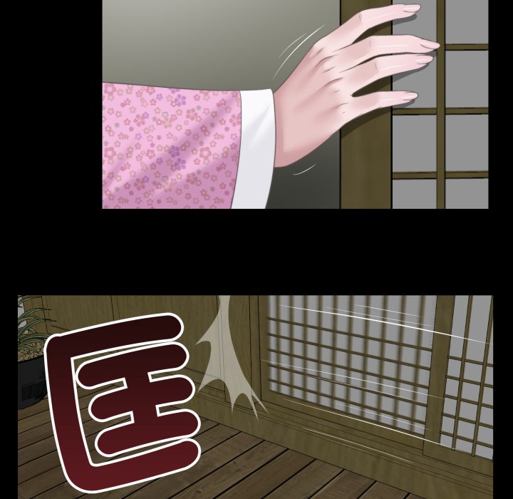 《我的初體驗》漫画 第1話