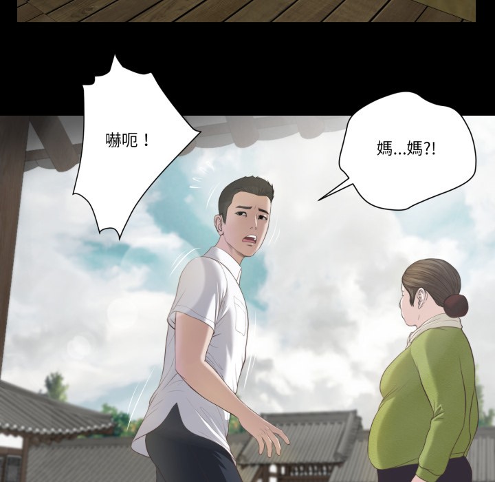 《我的初體驗》漫画 第1話