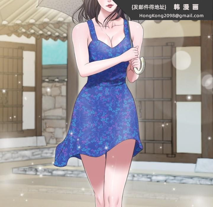 《我的初體驗》漫画 第1話