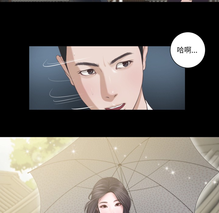 《我的初體驗》漫画 第1話