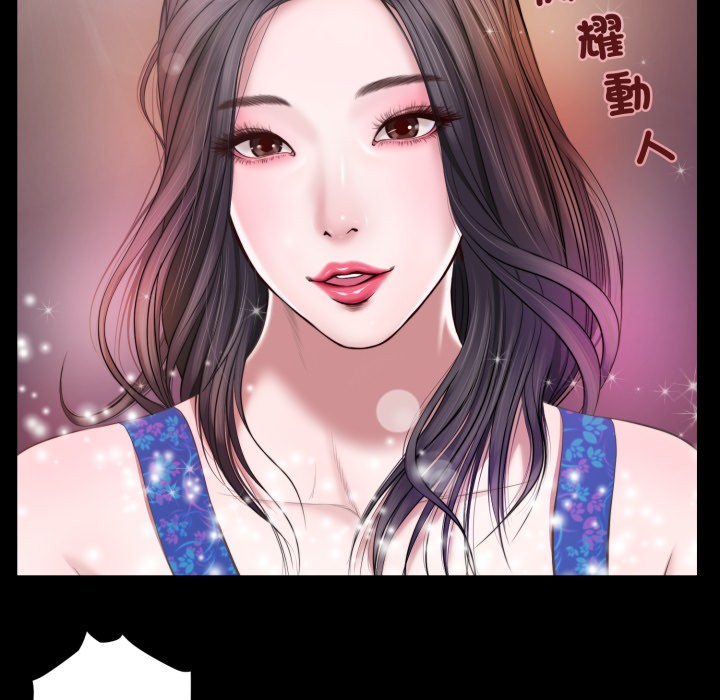 《我的初體驗》漫画 第1話