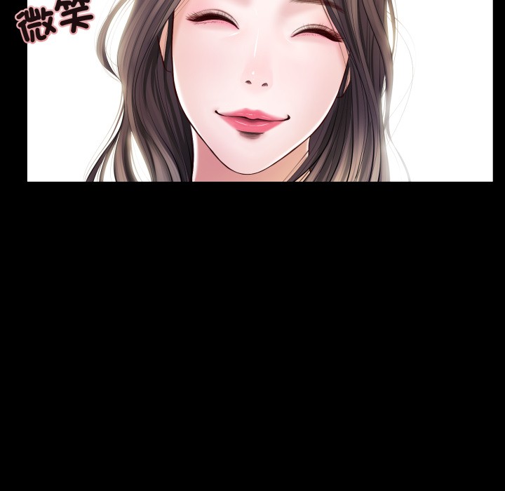 《我的初體驗》漫画 第1話