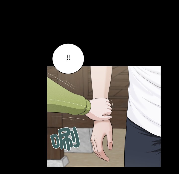 《我的初體驗》漫画 第1話