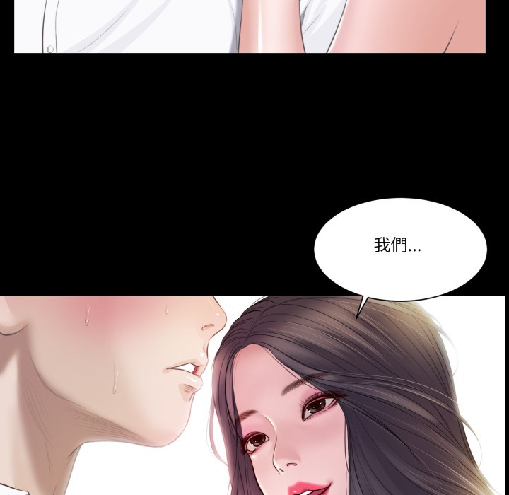 《我的初體驗》漫画 第1話