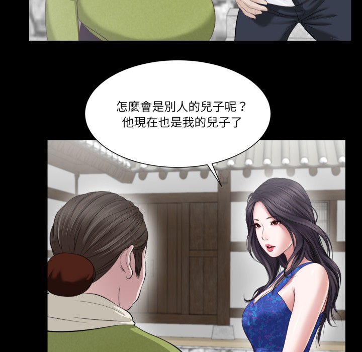 《我的初體驗》漫画 第1話