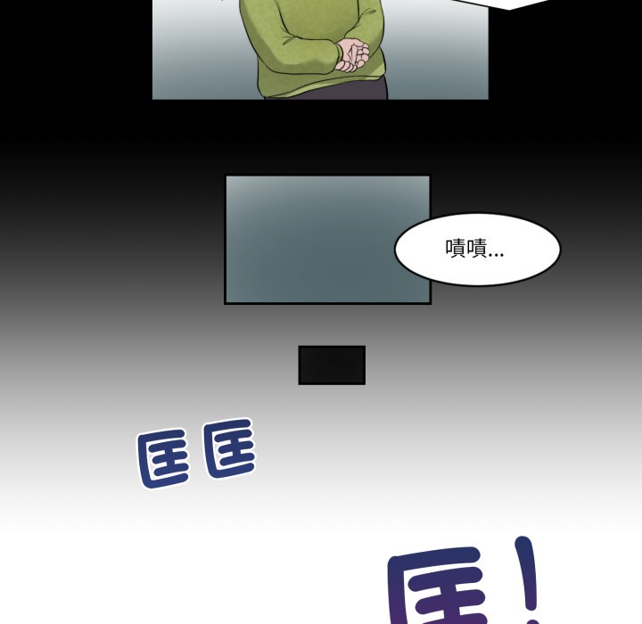 《我的初體驗》漫画 第1話