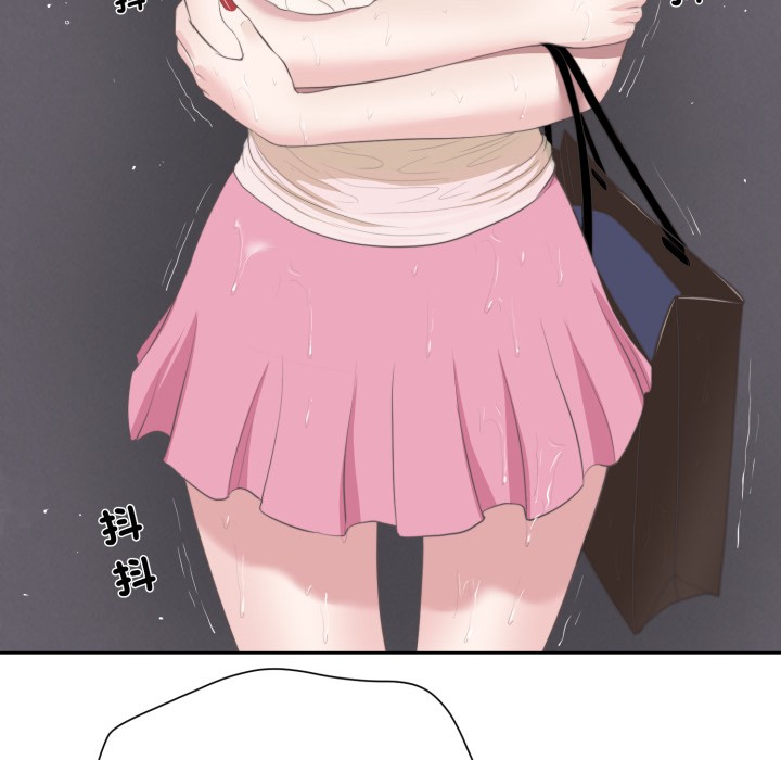 《我的初體驗》漫画 第1話