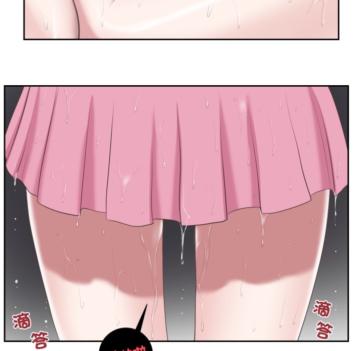 《我的初體驗》漫画 第1話