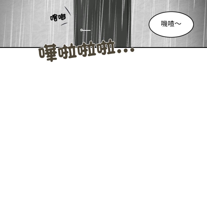 《我的初體驗》漫画 第1話
