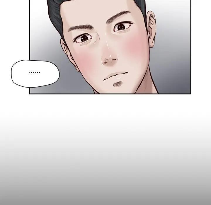 《我的初體驗》漫画 第2話