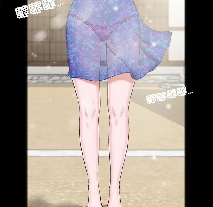 《我的初體驗》漫画 第2話