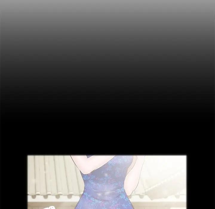 《我的初體驗》漫画 第2話