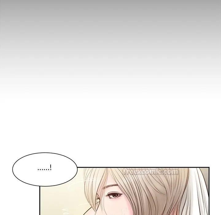 《我的初體驗》漫画 第2話